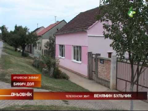 Ютре Русадля - Jutre Rusadlja