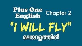 Plus One English - &quot;I Will Fly&quot; Video Class I +1 English Chapter 2