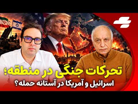 چالش: قمار ترامپ برای پایان دادن به جنگ