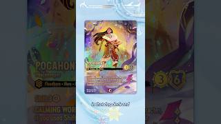 Set 11 lorcana is looking sooooo good! #disney #lorcana #winterspell