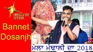Bannet Dosanjh Rising Star Winner Live Mandali Mela 2018