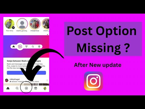Instagram Post Option Missing? | How to Post on Instagram After New Update 2025