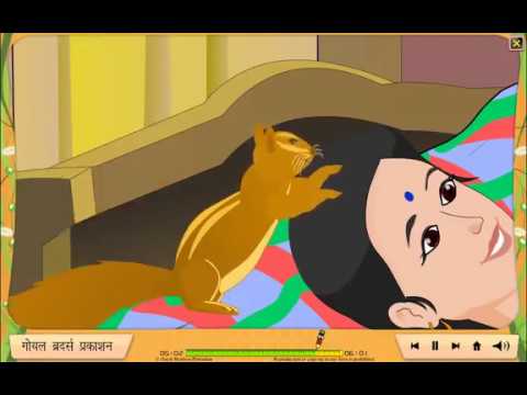 Gillu Hindi Story by Mahadevi Verma
