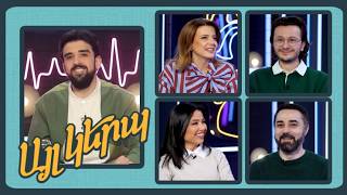 Այլ կերպ 3. թողարկում 1