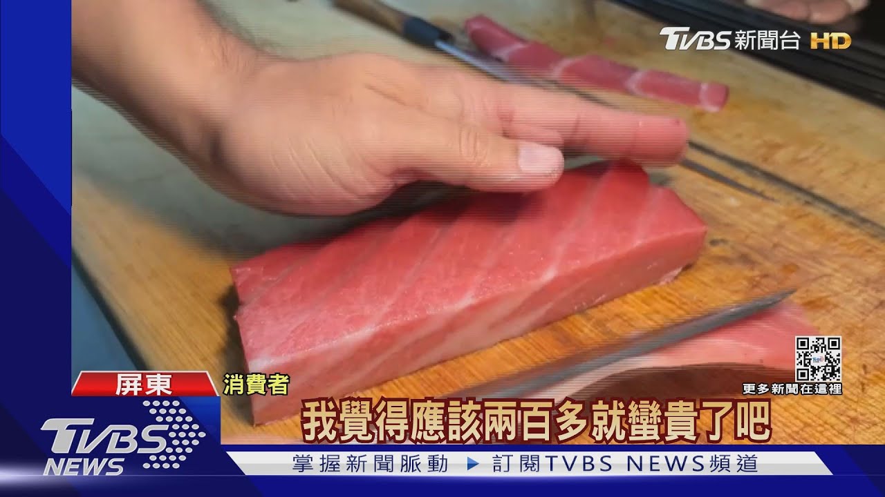 黑鮪魚2片460元被嫌貴 業者:是油花優的上腹