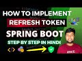 Refresh Token Implementation Step By Step Tutorial In One Video Spring Boot