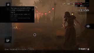 [PS4 Pro] BP欲しさにこっそりキラー配信 [DBD] 　＊概要欄記載あり