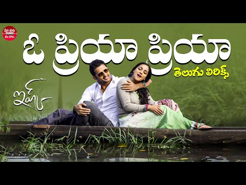 Oh Priya Priya Telugu Lyrics - Ishq Songs  Nithiin, Nithya Menon | Adnan Sami | Maa Paata Mee Nota
