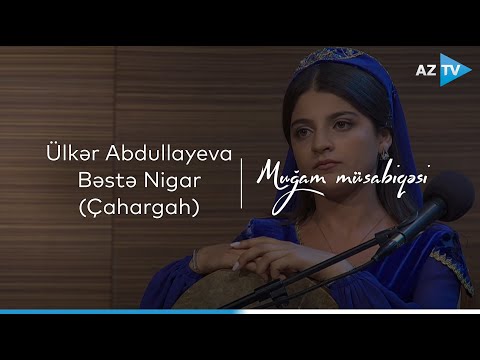 Ülkər Abdullayeva - Bəstə Nigar (Çahargah) | VIII "Muğam" müsabiqəsi