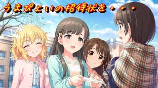 [デレステ] LIVE Groove Dance burst 今何日目？ 2021-03-05