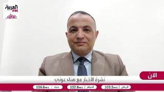 ناجي: إيران تخشى تقديم تنازلات دون مقابل والحرس الثوري يضغط لمواصلة التصعيد