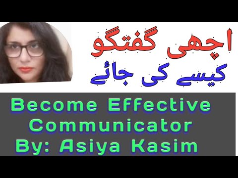 #Become a Good Communicator through Effective Communication Skills..