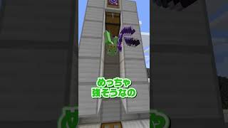 上下右左どっち？外れたら死ぬ😱【まいくら・マインクラフト】