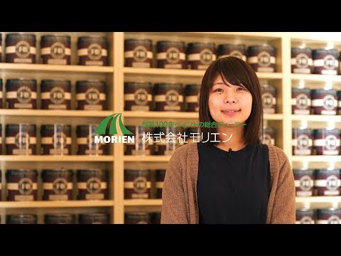 【スタッフ募集】株式会社モリエン1分間採用求人動画_ライフインパクトジャパン