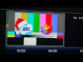IBC 13 Testcard With Christmas Music October 25 2025 Part 3