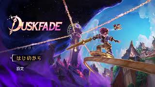 体験版のゲーム実況  English GAME LIVE STREAMING ライブ配信