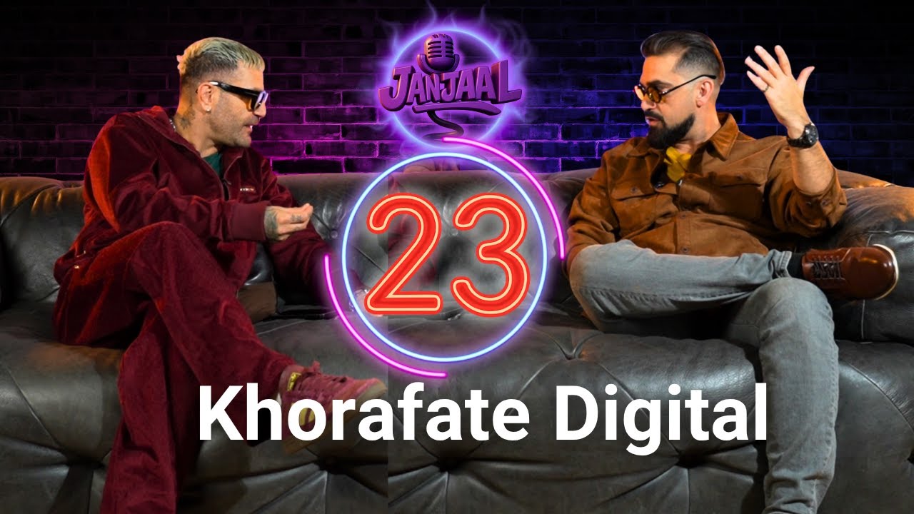 جنجال بیست و سوم - خرافات دیجیتال