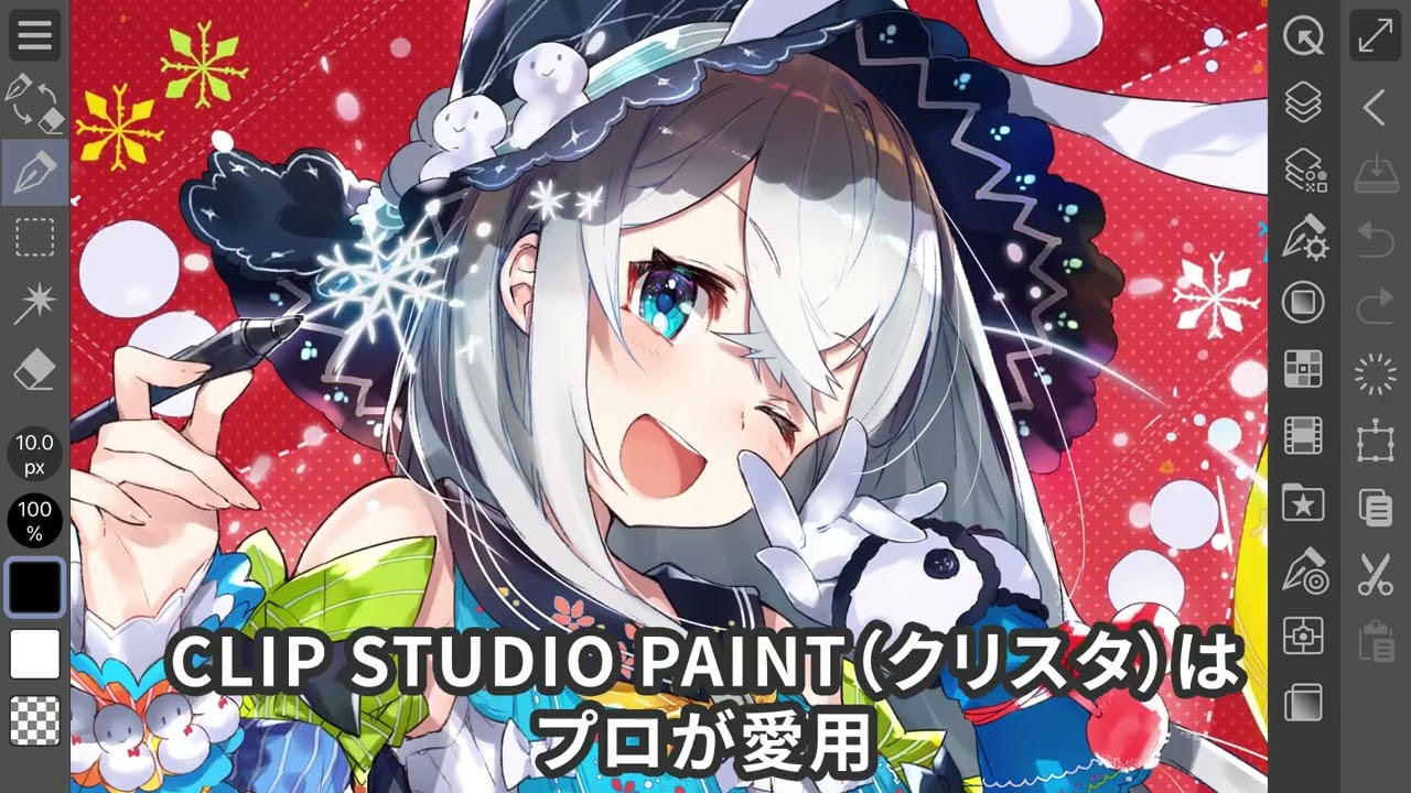 22年8月 おすすめのイラストを動かすアプリランキング 本当に使われているアプリはこれ Appbank 22年8月 おすすめのイラストを動かすアプリランキング 本当に使われているアプリはこれ Appbank