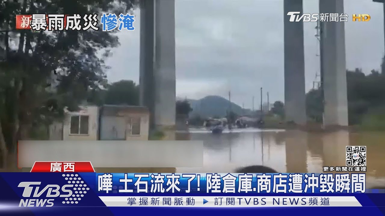 嘩土石流來了! 陸倉庫、商店遭沖毀瞬間