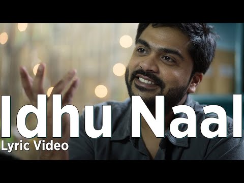 Idhu Naal - Lyric Video | Achcham Yenbadhu Madamaiyada | A R Rahman | Lyric Video