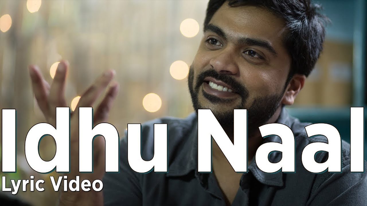 Idhu Naal Lyrics  | Achcham Yenbadhu Madamaiyada | Manjima Mohan, Silambarasan | Aditya Rao, Jonita Gandhi | A R Rahman