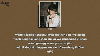 Download lagu Skyline (Chinese Version) PP Krit (如何) OST. I told sunset about you mp3