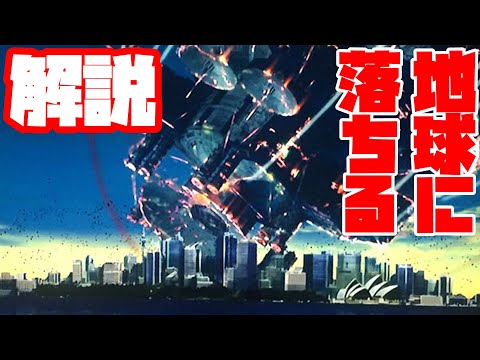 ダークコロニーについて詳しく解説