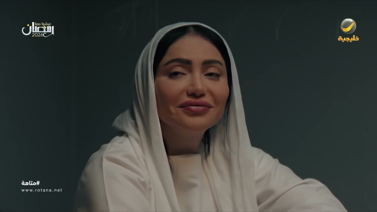 حياة راحت فيها.. ومريم بالسجن - متاهة