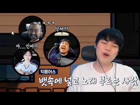 츠캄 몬스타즈 김윤환의 덕몽어스