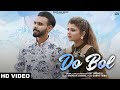 Do Bol Full Song Reet Shergill Ishtar Punjabi