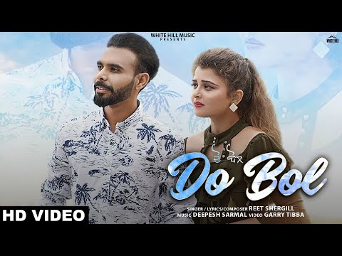 Do Bol — watch video