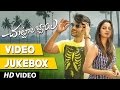 Chuttalabbayi Video Jukebox Chuttalabbayi Songs Aadi Namitha Pramodh Thaman SS