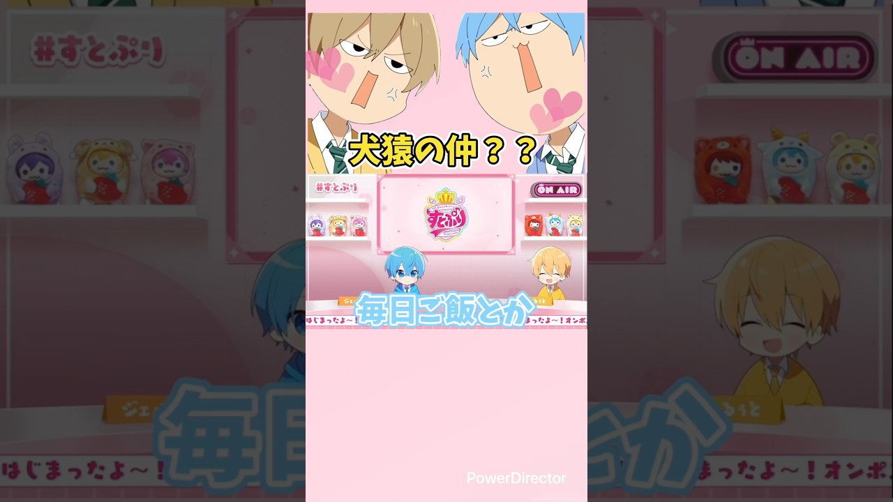 #るぅとくん #すとぷり  #ころんくん  #莉犬くん #さとみくん  #ななもり #ジェルくん  #切り抜き #生放送 #録画 #るぅころ