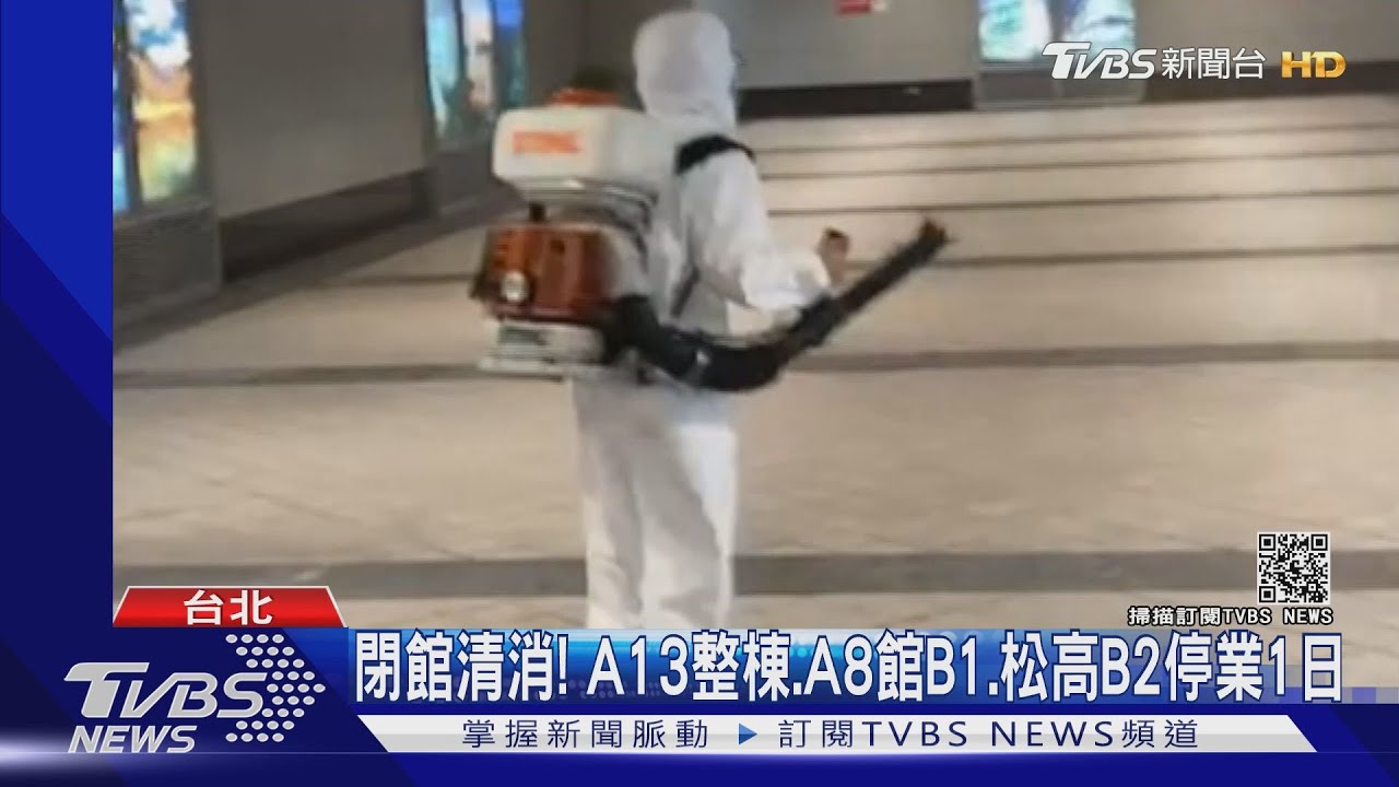 2確診者逛信義區3百貨! Ct值分別僅11-12
