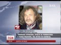 Золотий голос країни Тарас Петриненко потрапив у ДТП