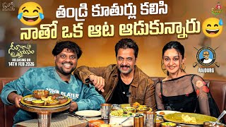 Download lagu Hilarious Dinner with Arjun Sarja || Aishwarya || TastyTeja|Sita Payanam|Meesalaraju Milatary Hotel  mp3