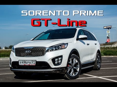 Тест-драйв Kia Sorento Prime GT Line V6 3.3 / Обзор Киа Соренто Прайм ГТ Лайн 2016-2017