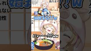 事務所のおもしろエピソードを話すすいちゃんww#尾丸ポルカ #星街すいせい #夏色まつり #ホロライブ #切り抜き