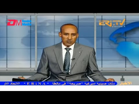 Arabic Evening News for September 18, 2023 - ERi-TV, Eritrea