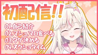 [Vtub] MiCo桜咲華桜羽天久遠伊冬苺咲 0513 DD串