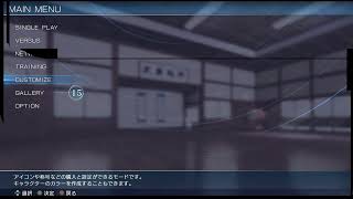 メルティブラッド　タイプルミナ　初めて見た