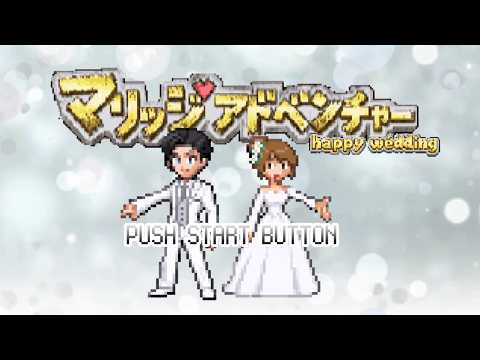 ゲーム風♡結婚式オープニングムービー作成ます イメージ1