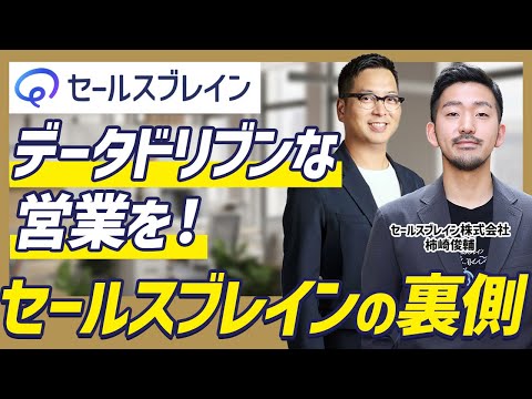 テレアポのアポ率が1%→5%に跳ね上がった「最新の営業リスト作成術」とは？