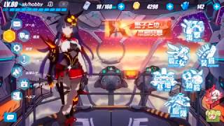 【崩壊３rd】ゲーム実況始動！＃９８（Honkai Impact 3）
