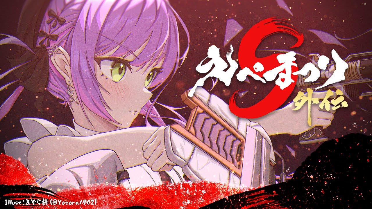 【APEX】えぺまつり外伝Sでﾋﾖｺになるから本当に優しくしてほしい【常闇トワ/ホロライブ】