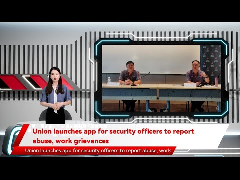 Union launches app for security officers to report abuse, work grievances