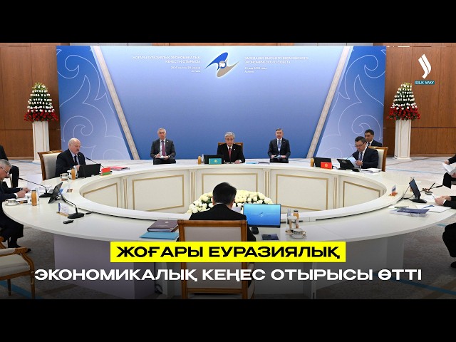 ЖАҢАЛЫҚТАР 29.05.2026