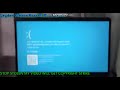 Windows 10 Has BSOD 33 By Google Meet