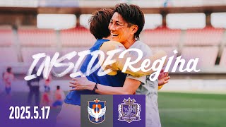 【INSIDE_新潟L戦】様々な想いを背負い、全員で最後の最後まで戦い抜いた。来シーズンこそ更なる高みへ。