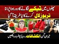 New Way To Turn White Watermelon Into Red Shocking Revelations Must Watch City 21